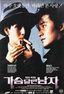 浪漫喜剧电影视频免费在线观看